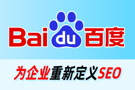 seo官网优化